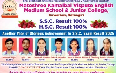 S.S.C Board Exam Result 2025